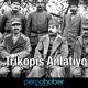 Trikopis Anlatıyor Atatürk ile Karşılaşmamız