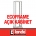 Lande Ecoframe Açık Kabinet